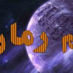 دانلود رمان در نهایت عشق دانلود رمان در نهایت عشق